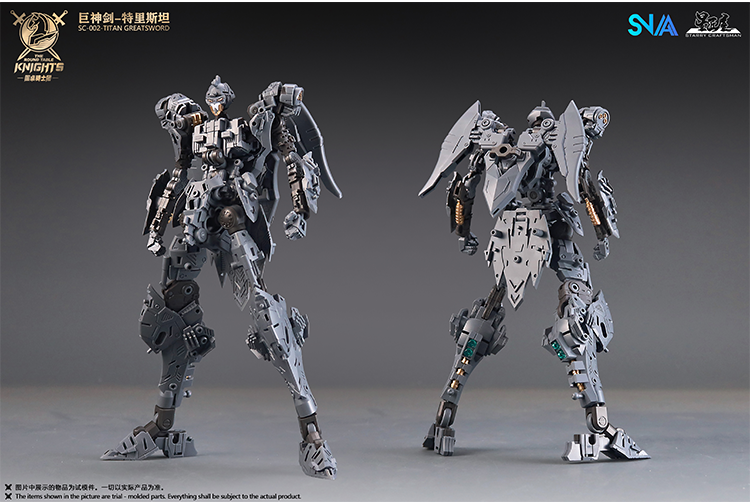 PRE-ORDER SNAA BE 1/144: Titan Greatsword Tristan