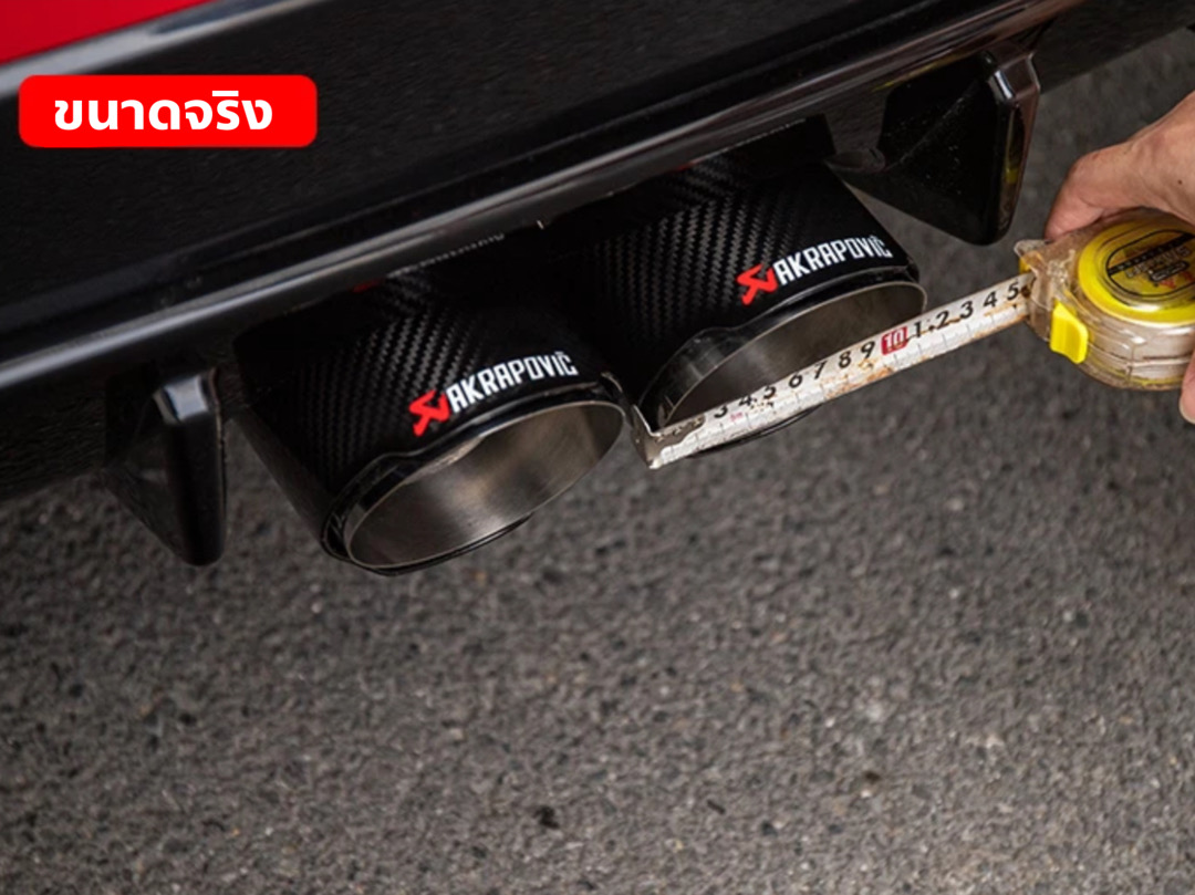 ปลายท่อคู่ CIVIC HatchbacK (FK7) คาร์บอน Akrapovic