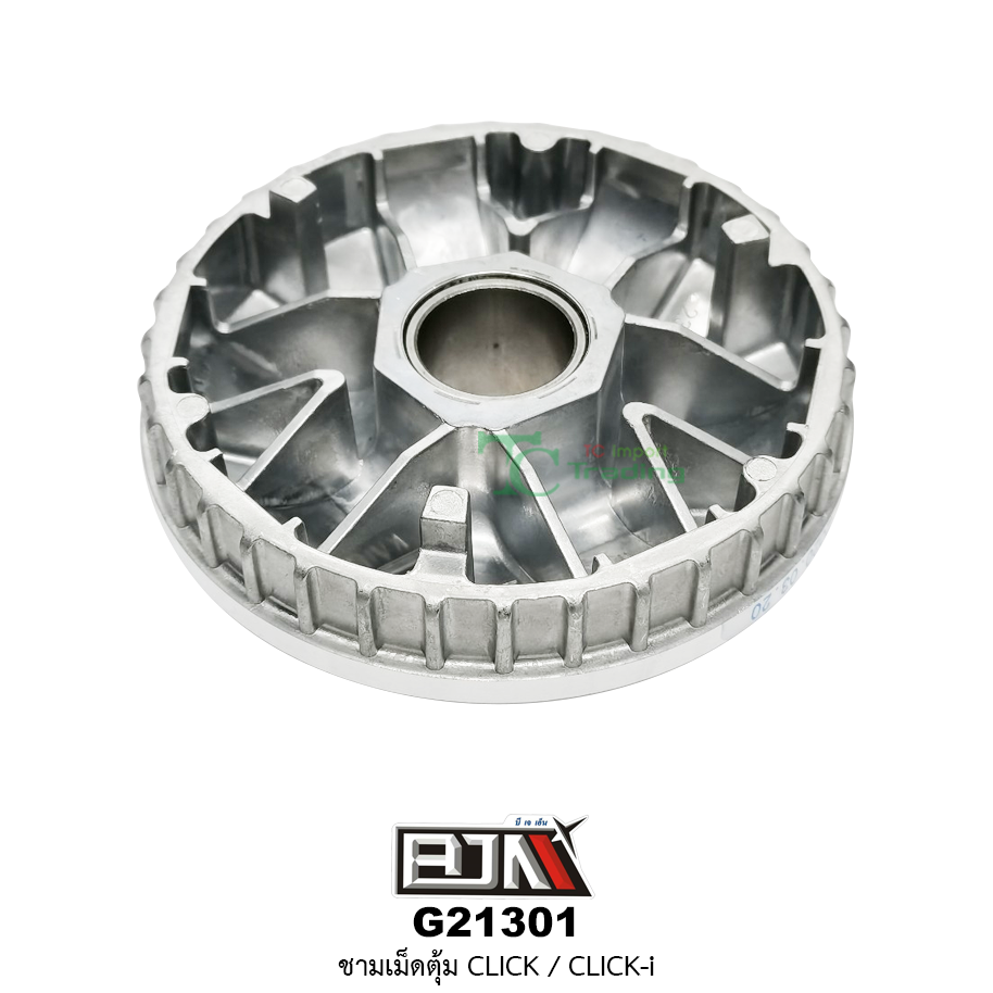 G21301 ชามเม็ดตุ้ม CLICK / CLICK 110i