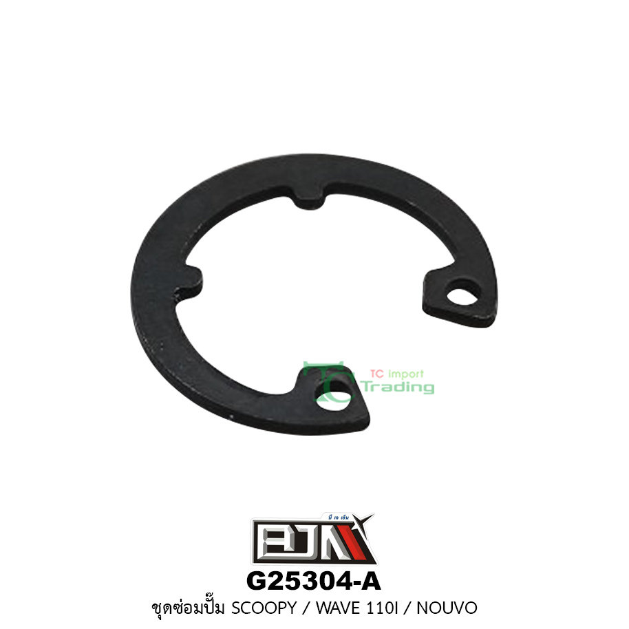 G25304-A ชุดซ่อมปั๊ม SCOOPY,WAVE 110i,NOUVO