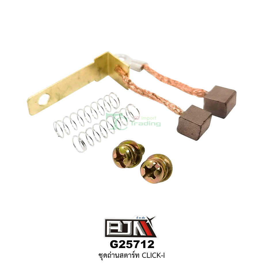 G25712 ชุดถ่านสตาร์ท(ข้อตรง) CLICK-I