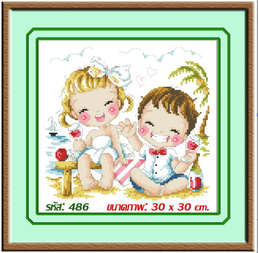 Happy Honeymoon