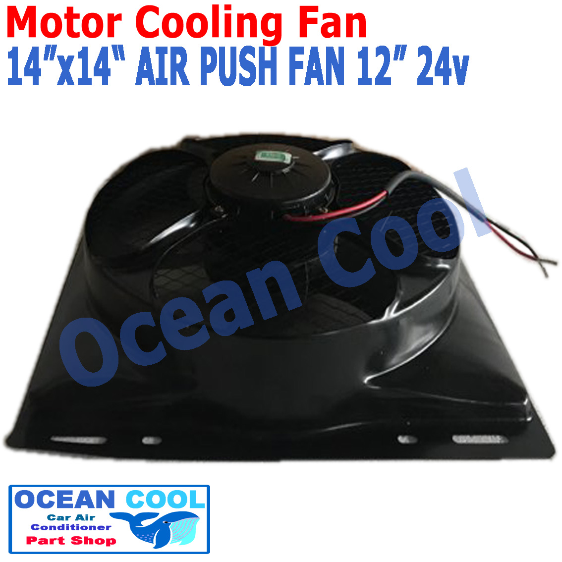 พัดลม ระบายความร้อน พร้อมโครง ขนาด 14x14" พัดลมขนาด 12" 24V แบบ เป่า 36x36 cm CF0043 14"x14" นิ้ว 14x14 24 อะไหล่ แอร์ รถยนต์ พัดลมไฟฟ้า