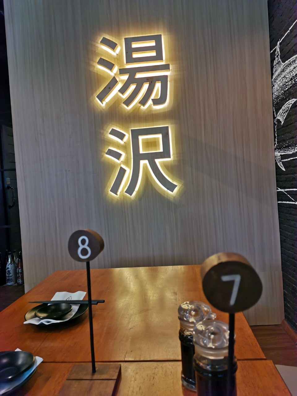 ป้ายไฟนีออน