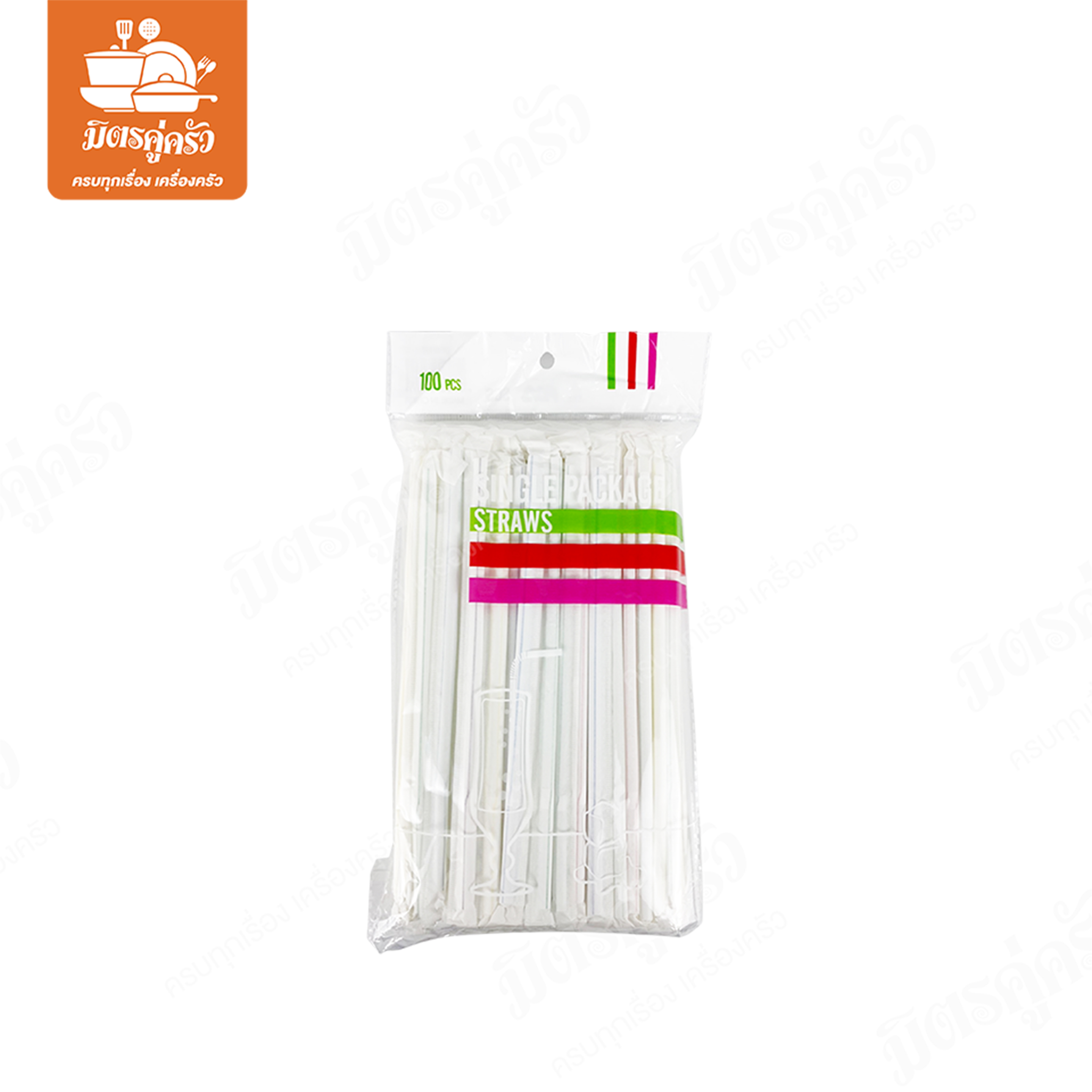 หลอดดูด A145