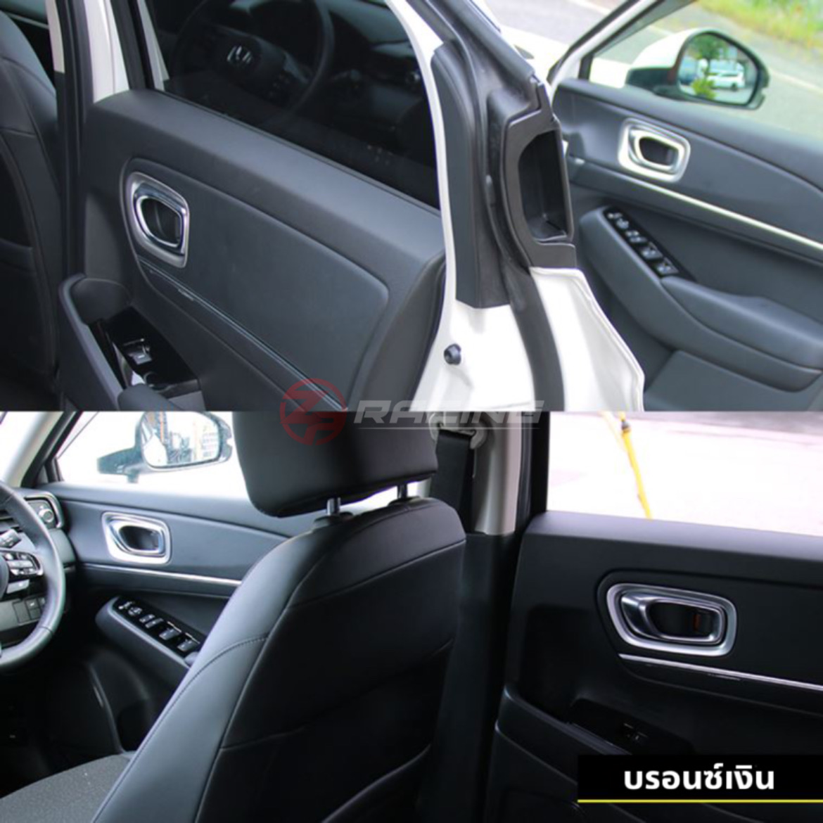 กรอบเบ้ามือเปิดประตูด้านใน Honda HR-V e:HEV (RV)