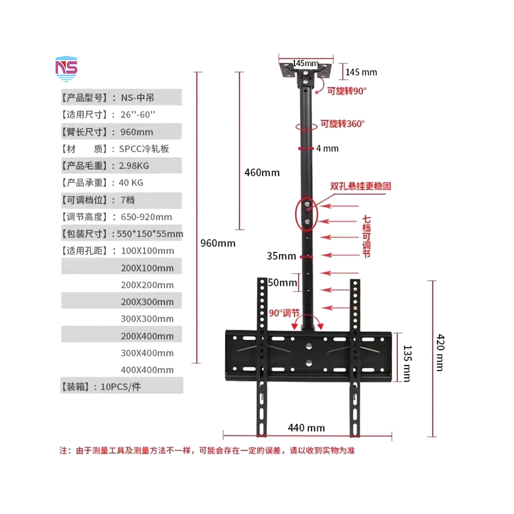 Ceiling Mount-M ขาแขวนทีวี LCD,LED TV 26 - 60 นิ้ว ติดเพดาน, Max VESA 400 x 400 mm., Weight Capacity 40 kg.