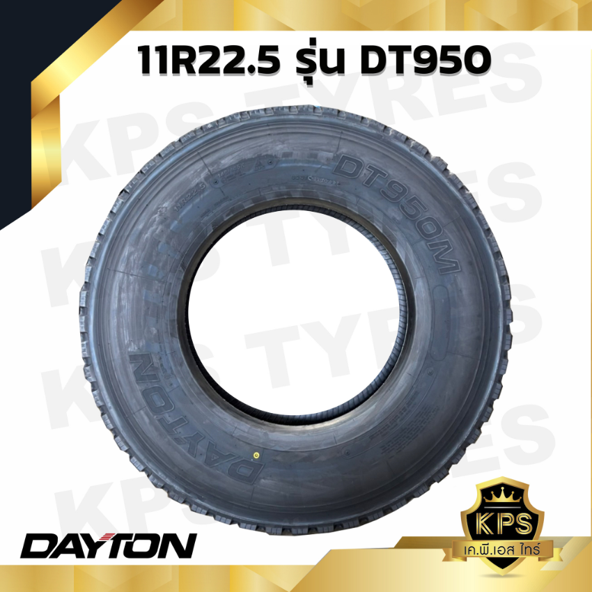 11R22.5 ยี่ห้อ Dayton รุ่น DT950 ยางรถบรรทุกเรเดียล 11R22.5 DT950