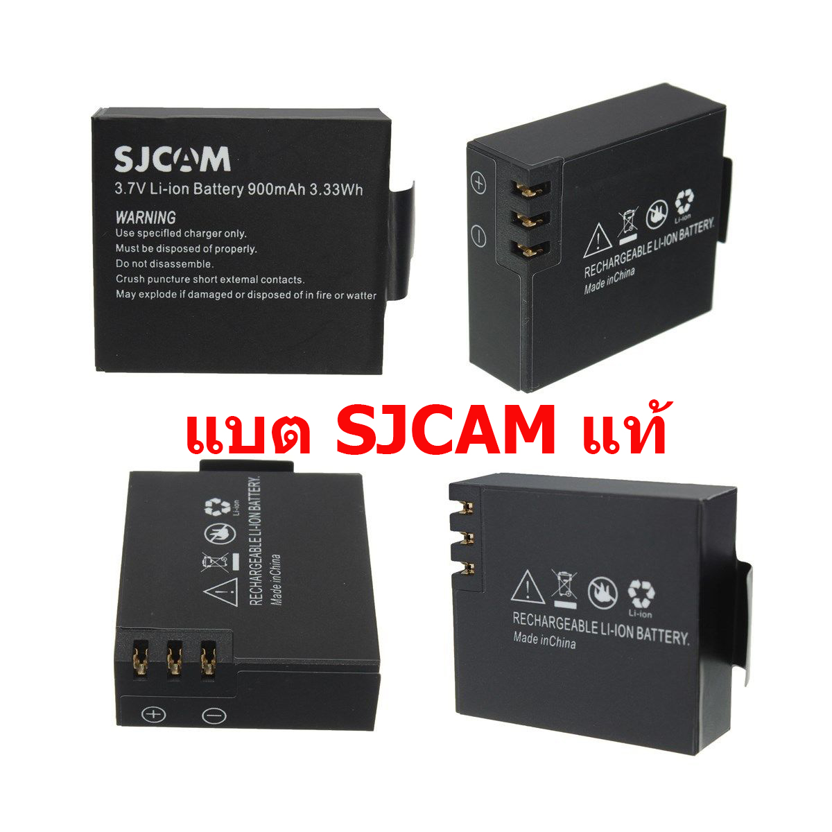 แท่นชาร์จเดี่ยว พร้อมแบต 2 ก้อน สำหรับ SJCAM SJ4000 SJ5000 แท้ 100%