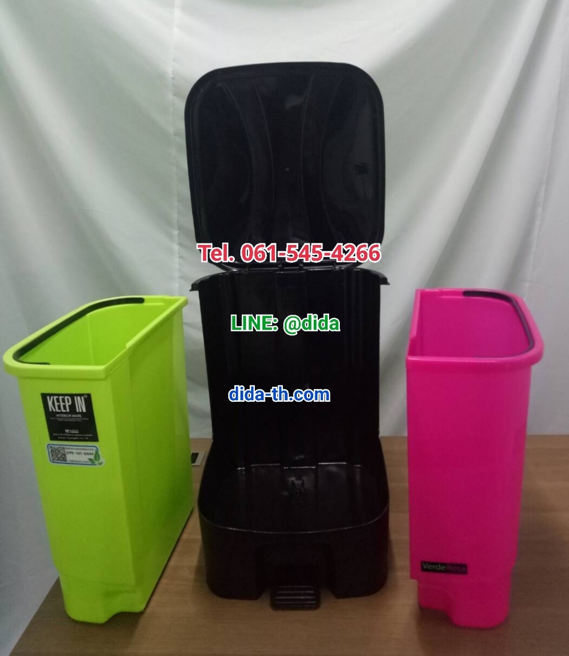 ถังขยะเท้าเหยียบ พลาสติก ทรงเหลี่ยม 2 ช่อง 16 ลิตร