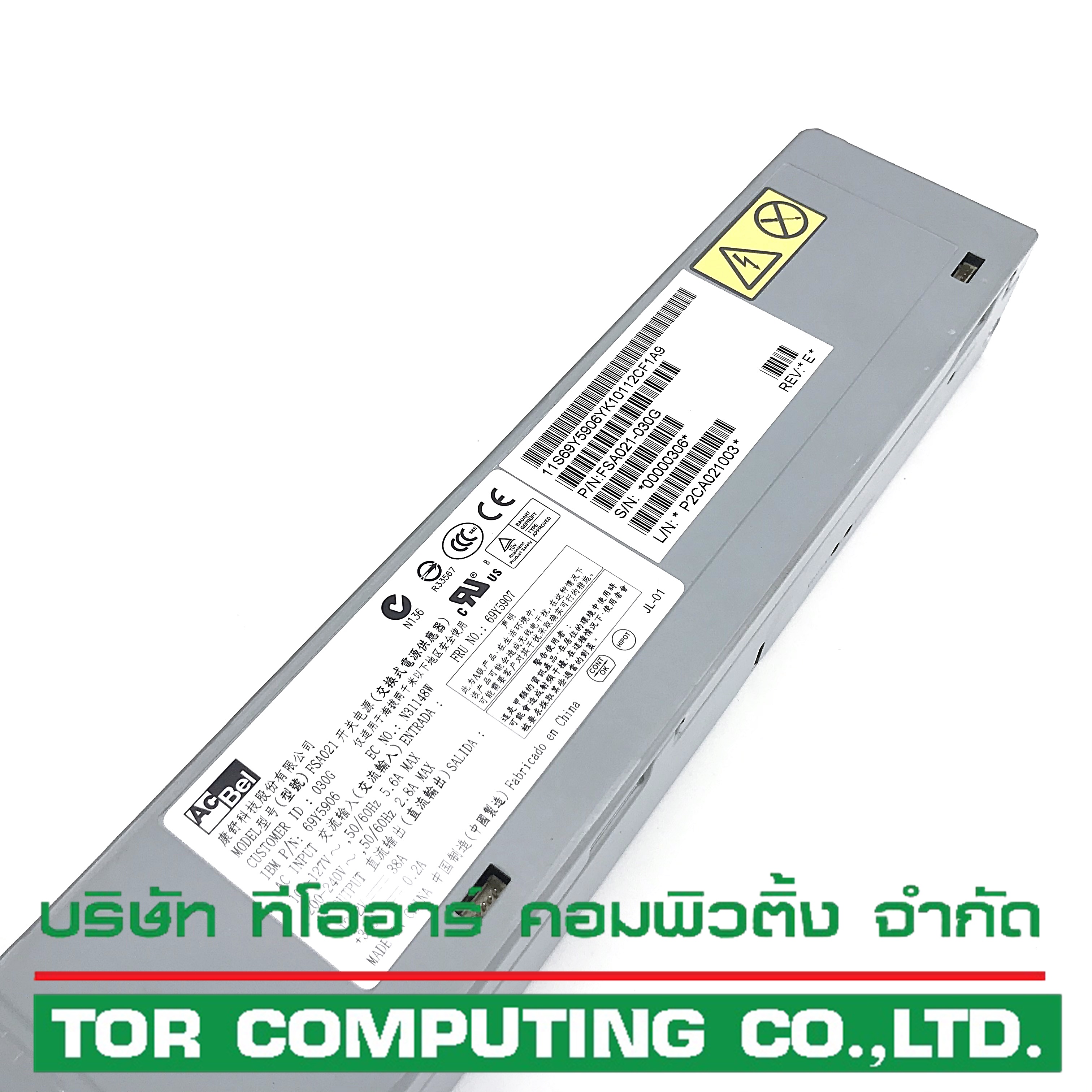 IBM 69Y5906 69Y5907 69Y5938 [TorCompTH - ขาย จำหน่าย ราคา] 460W Power Supply x3250 M4 / x3250 M5