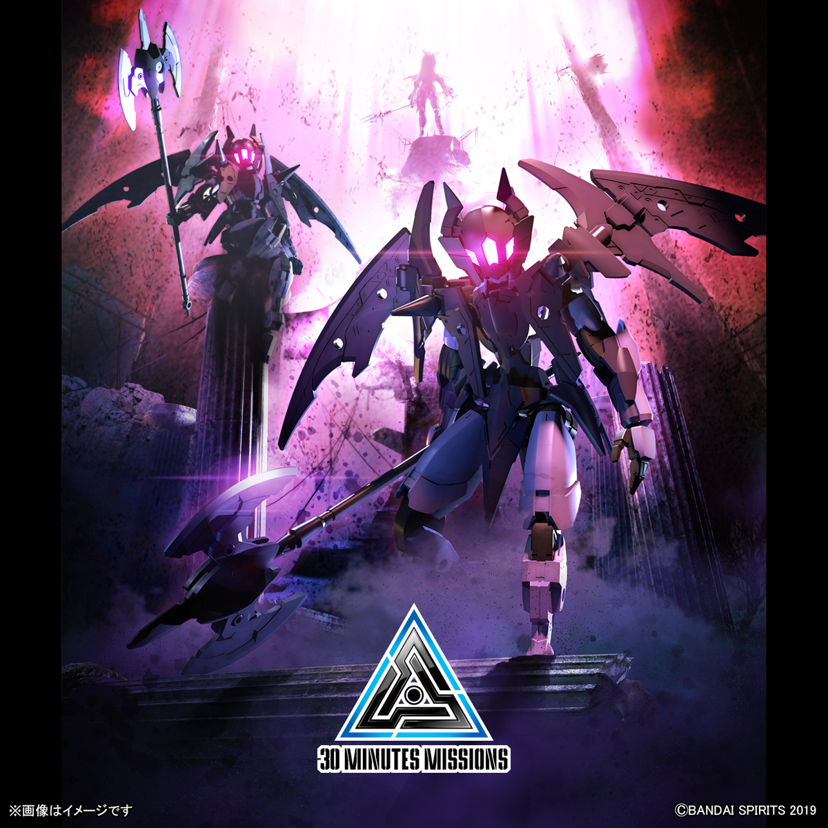 30MM EXM-E7R SPINATIA (REAPER TYPE)