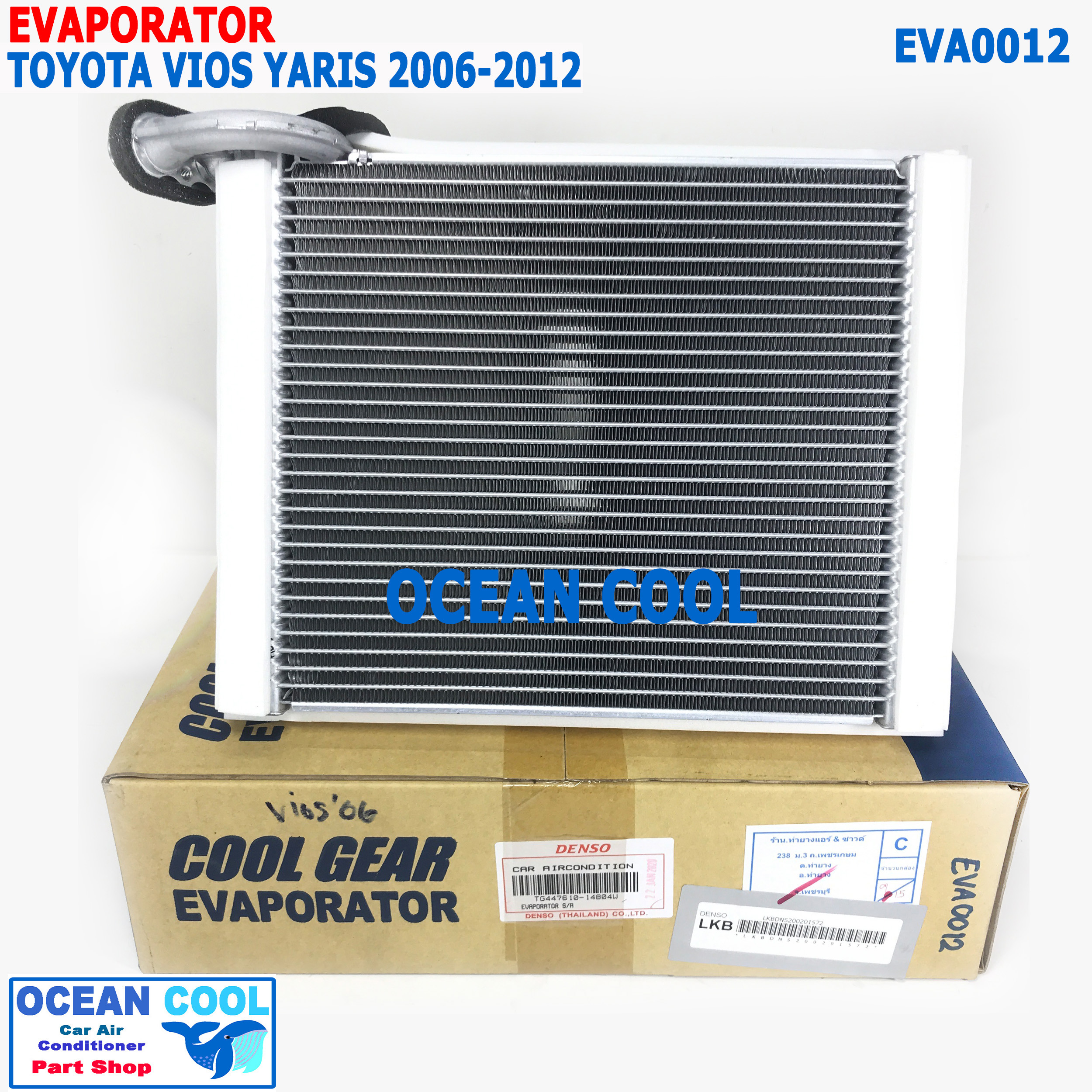 คอยล์เย็น วีออส 2006-2009,ยาริส 2006 - 2012 EVA0012 Cool Gear รหัส TG447610-14804W TOYOTA YARIS EVAPORATOR ตู้แอร์ คอยเย็น ตู้แอร์ โตโยต้า ยาริด พ.ศ. 2549 ถึง 2555 อะไหล่ แอร์ รถยนต์ 2006 2007 2008 2009 2010 2011 2012