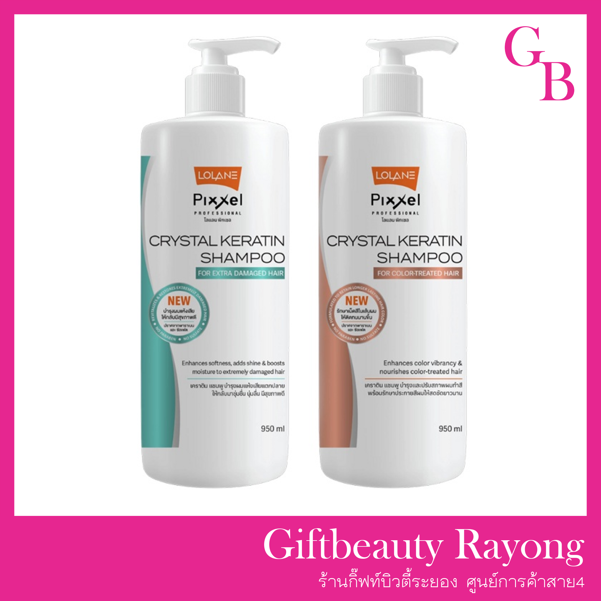 แท้พร้อมส่ง‣ Lolane Pixxel Crystal Keratin Shampoo 950ml โลแลน เคราติน แชมพู สูตรบำรุงผมแห้งเสีย