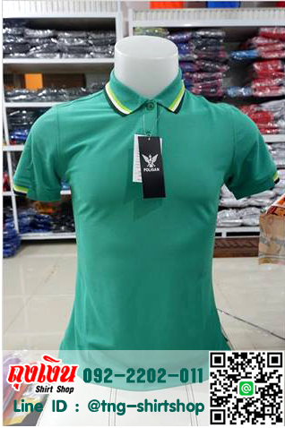 PLG POLO เสื้อโปโล เสื้อคอปก เสื้อสำเร็จรูป ยูนิฟอร์ม สีเขียวหยก