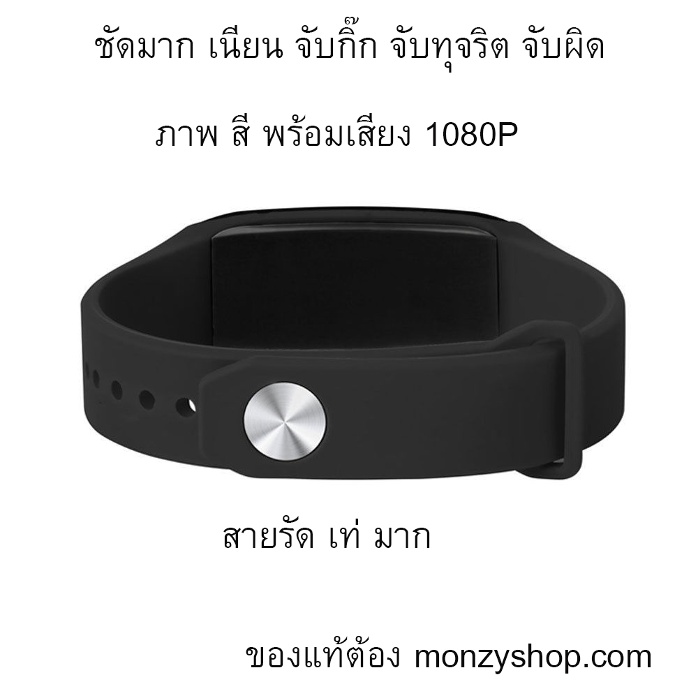 กล้องจิ๋วริสแบน ชัดสุดยอด 1080P แท้ จับโจร จับกิ๊ก จับชู้ จับโกง จับทุจริต