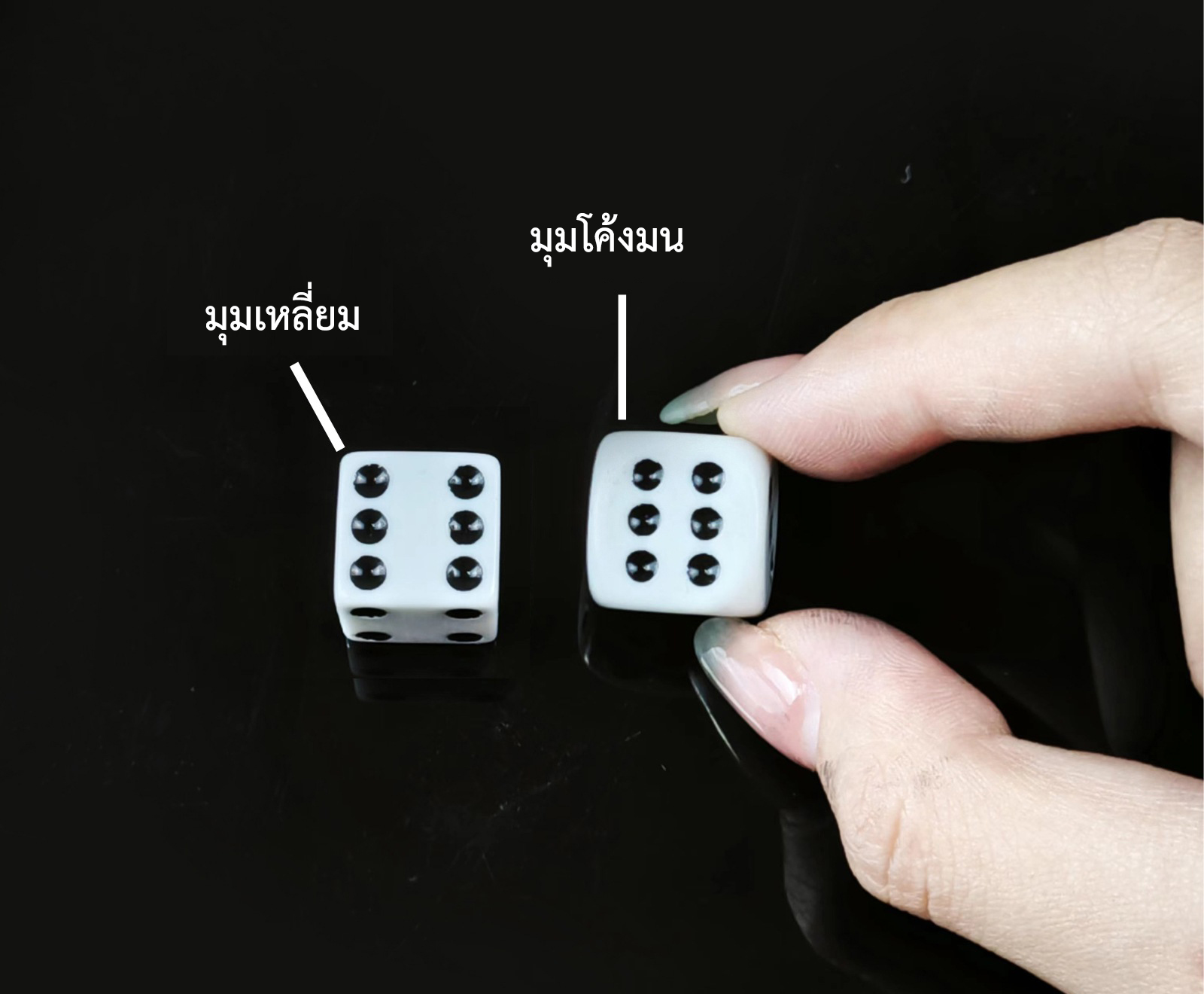 ลูกเต๋าเมลามีนอย่างดี Melamine Dice 16mm (มุมเหลี่ยม)