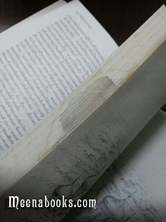 พี่น้องคารามาซอฟ (The Brothers Karamazov, ปกแข็ง**พิมพ์ครั้งแรก)