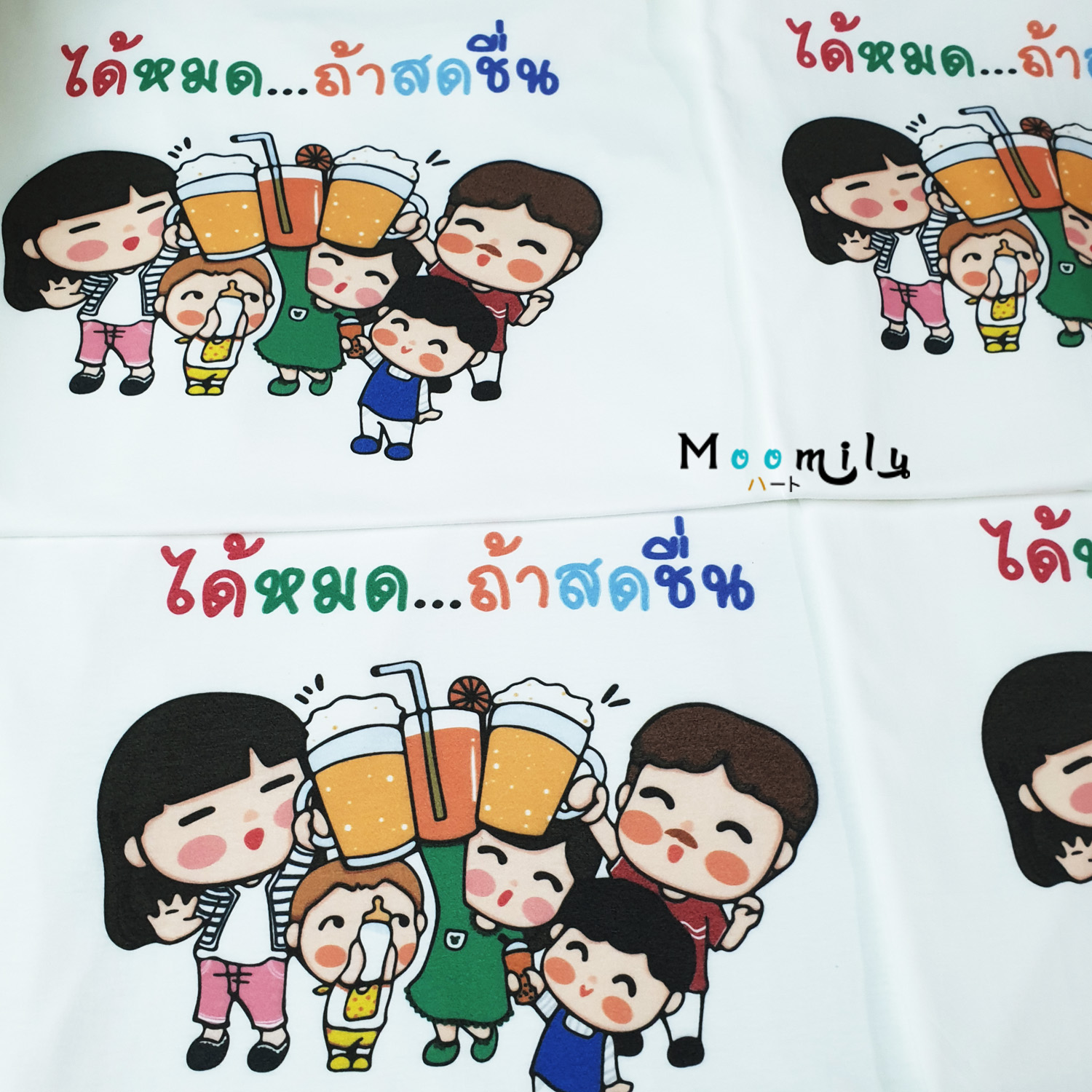 ได้หมดถ้าสดชื่น เสื้อเพื่อน เสื้อครอบครัว (ขายเป็นตัว) เสื้อทีม MMLFRIENDFRESH เสื้อเด็ก ถึง ไซส์ใหญ่ 4xl 5xl