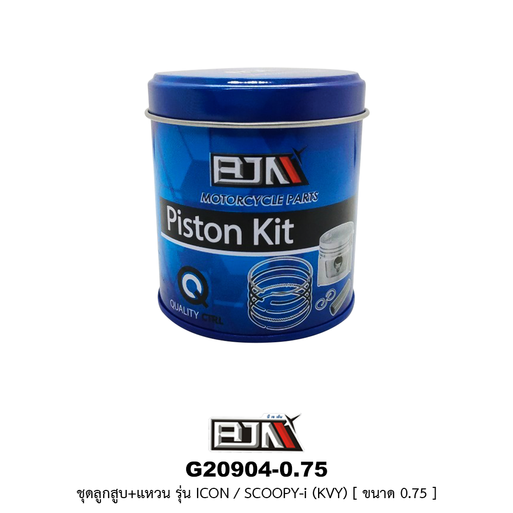 G20904-0.75 ชุดลูกสูบ+แหวน ICON / SCOOPY-i [KVY] ขนาด 0.75