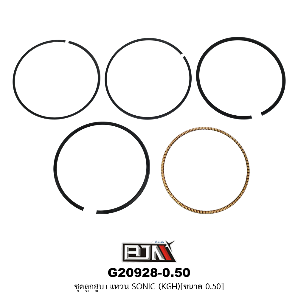 G20928-0.50 ชุดลูกสูบ+แหวน SONIC (KGH) ขนาด 0.50