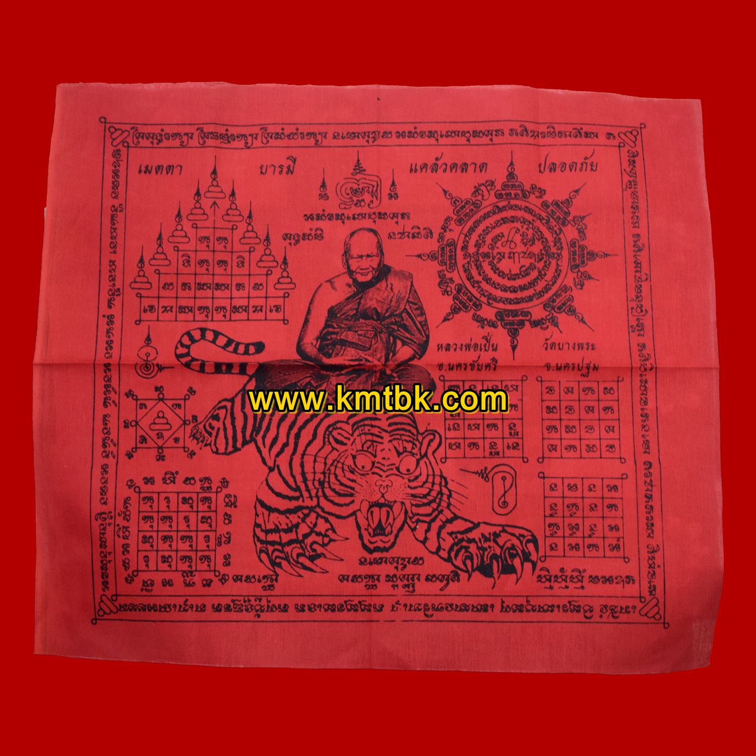 ผ้ายันต์ หลวงพ่อเปิ่น นั่งเสือ วัดบางพระ จ.นครปฐม ผืนใหญ่ สีแดง ปี2560