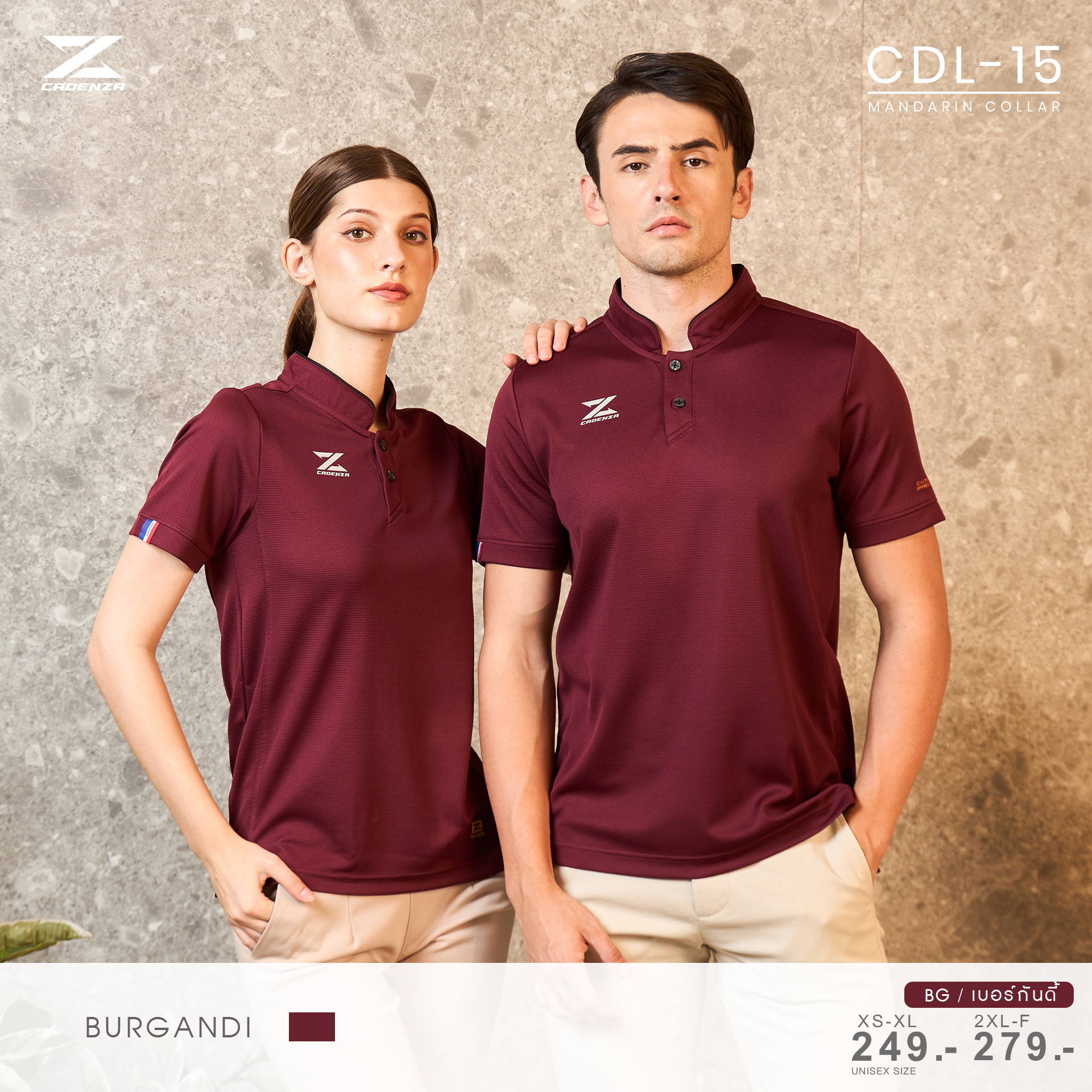 คาเดนซ่า ลิขสิทธิ์แท้100% CADENZA CDL-15 เสื้อคอจีน เสื้อสปอร์ตคอจีน สีแดงเลือดหมู BG