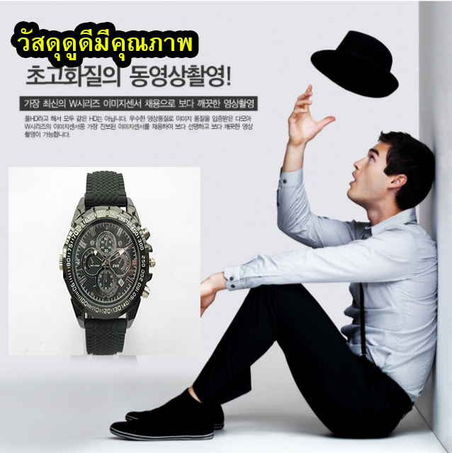 กล้องนาฬืิกาข้อมือ