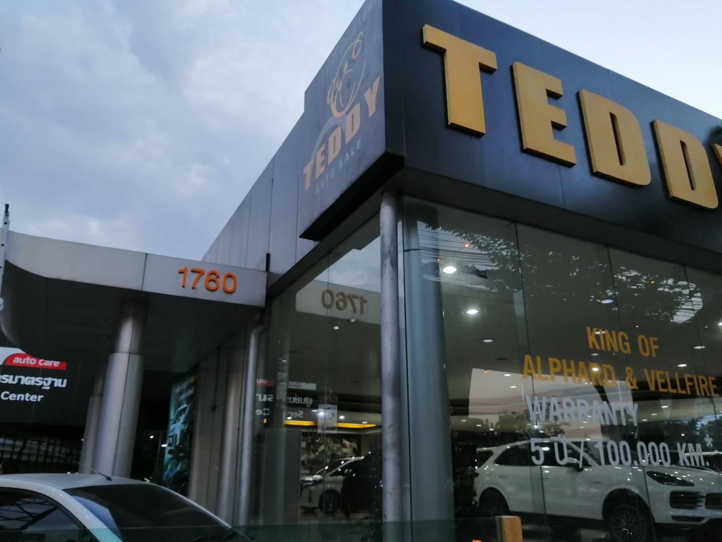 ป้ายตัวอักษรสแตนเลสแฮร์ไลน์เนื้อเงิน (ทำสีเหลือง)