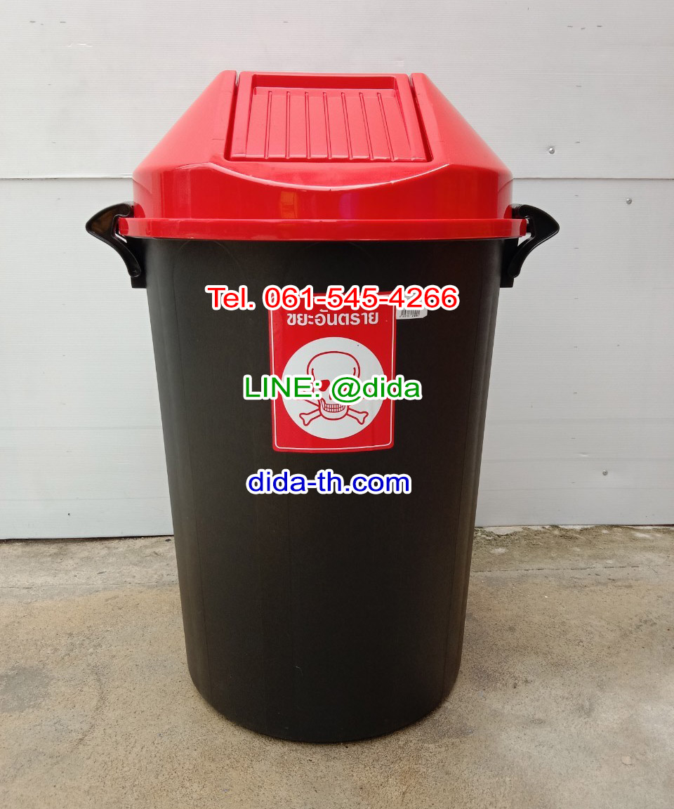 ถังขยะ กทม. ทรงกลม ถังขยะพลาสติกสีดำ ฝาแกว่ง ฝาสี 112 ลิตร