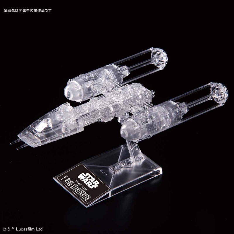 1/144 & 1/350 & 1/2700000 Return of The Jedi Clear Vehicle Set BANDAI - Star Wars