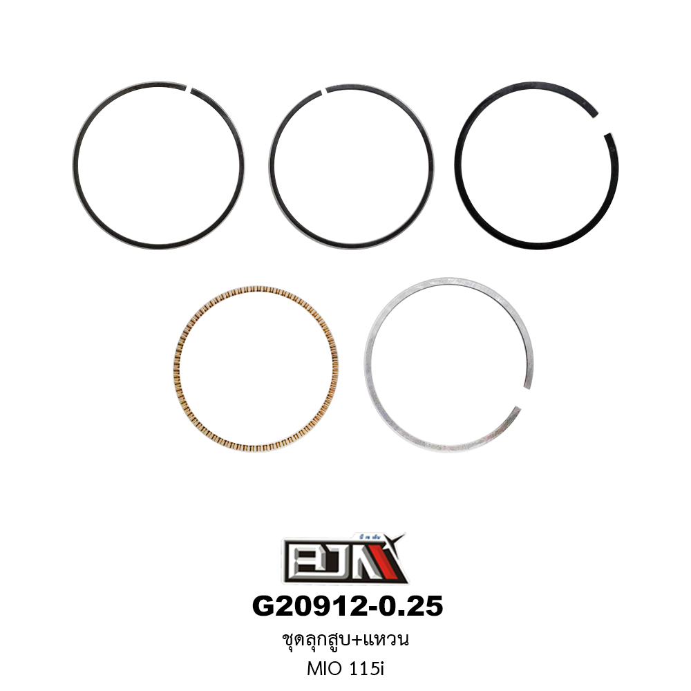G20912-0.25 ชุดลูกสูบ+แหวน MIO 115I ขนาด 0.25