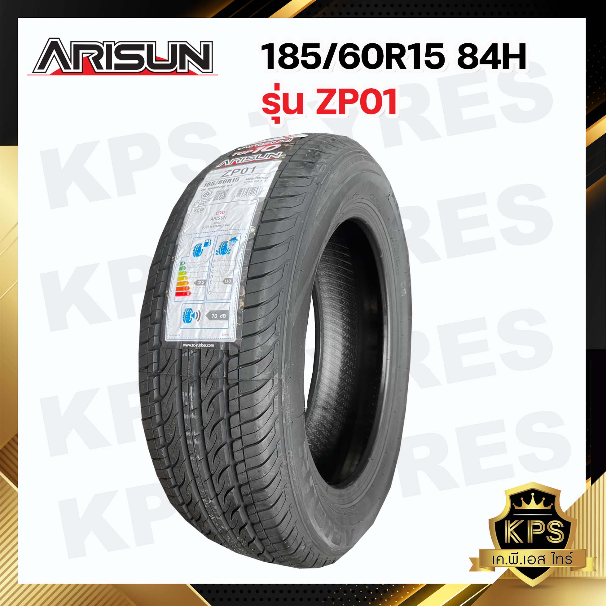 ยางรถยนต์ 185/60R15 84H ยี่ห้อ ARISUN รุ่น ZP01 ยางรถขอบ 15