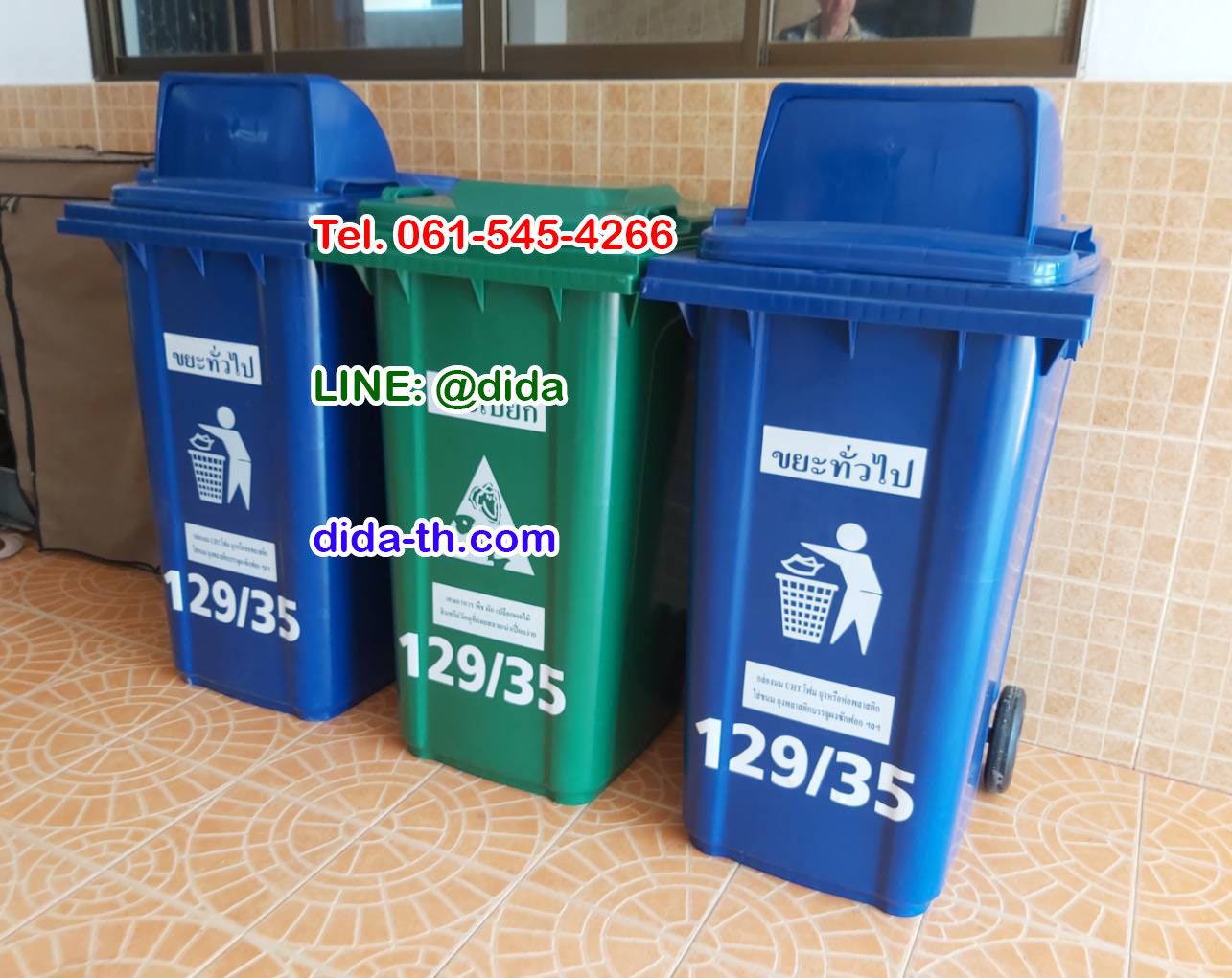 ถังขยะเทศบาล ถังขยะพลาสติก พร้อมล้อเข็น ฝา 1 ช่องทิ้ง 240 ลิตร