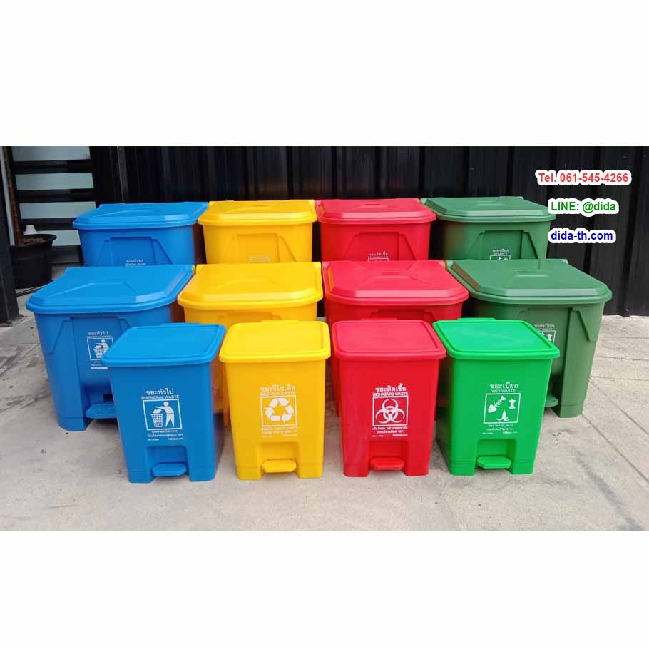 ถังขยะทรงเหลี่ยม แบบเหยียบ 35 ลิตร