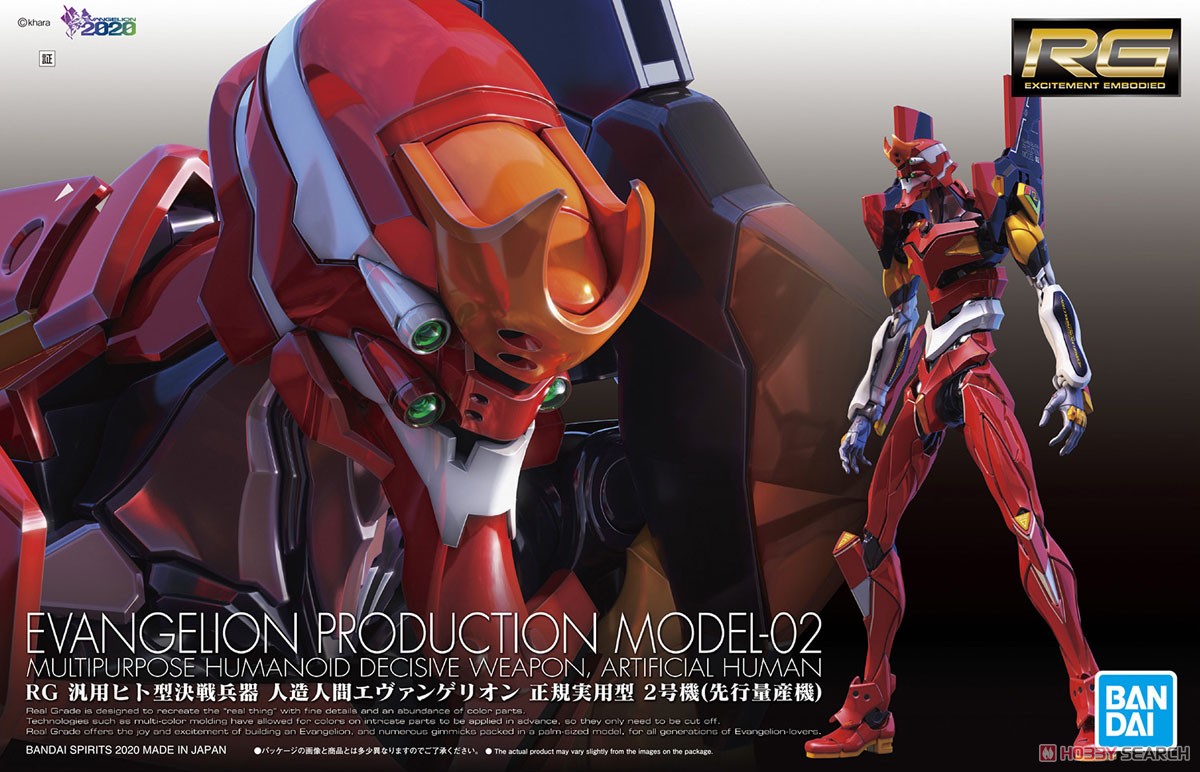 RG 1/144 Multipurpose Humanoid Decisive Weapon, Artificial Human Evangelion Production Model-02