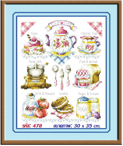 Tea time