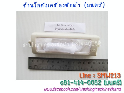 ถุงกรองเศษด้าย02
