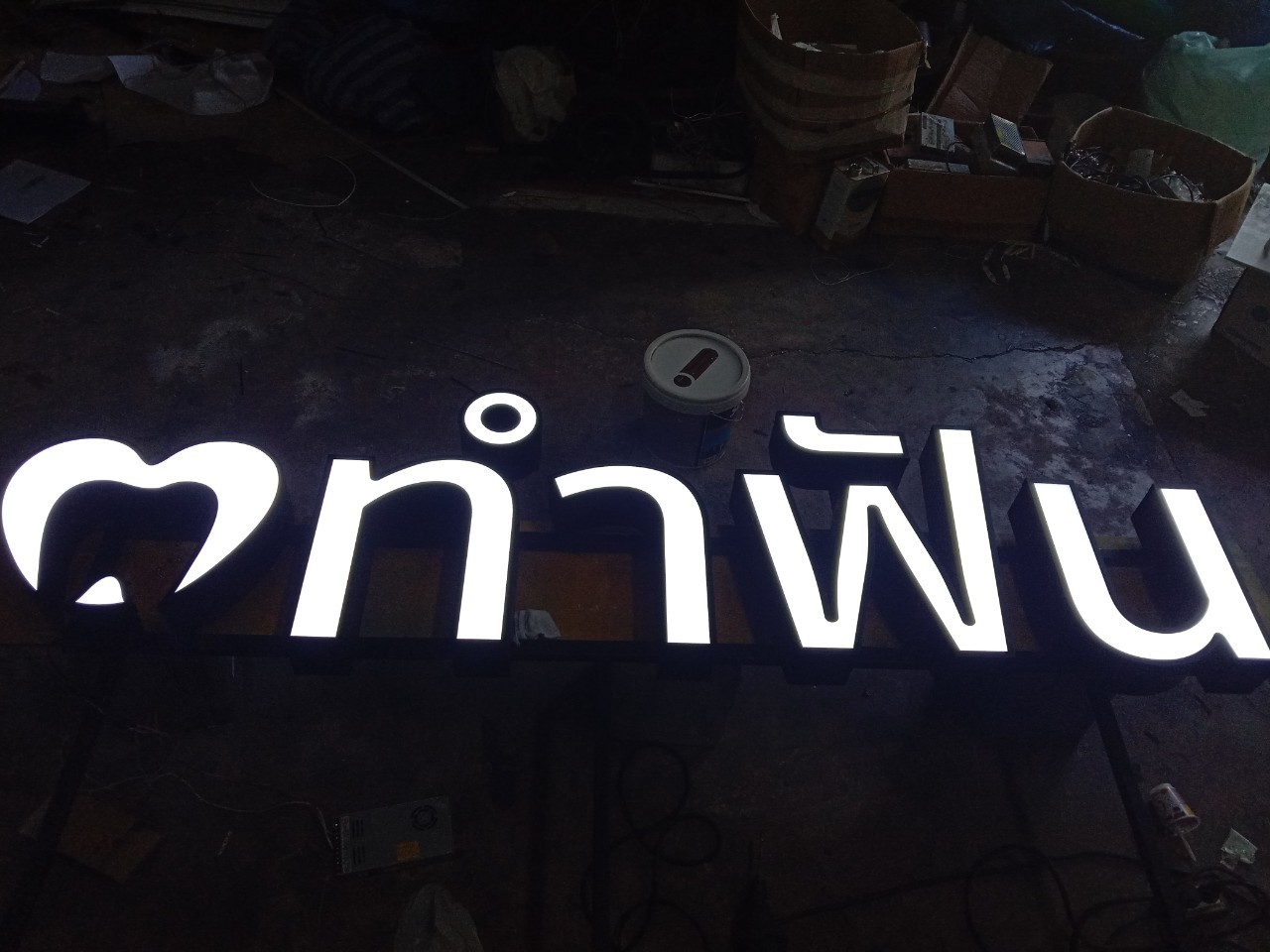 ป้ายไฟออกหน้า