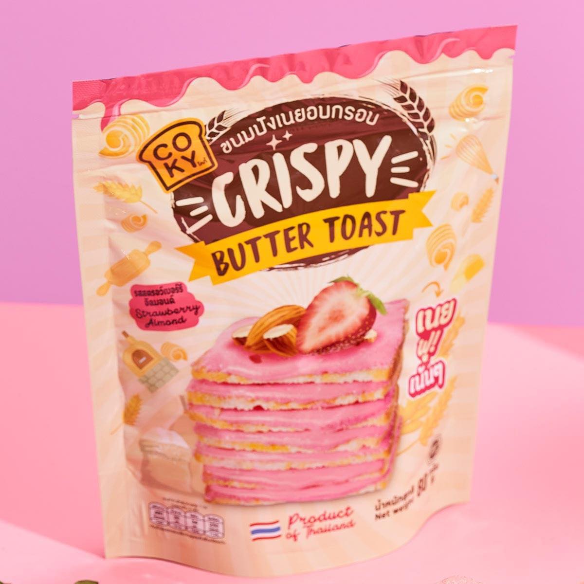 ขนมปังอบกรอบ🍞 เนยฟู Coky Crispy Butter Toast 😋อร่อย มว๊ากกกก 🧈 รสสตรอว์เบอร์รี่🍓 (แพ็ค 3ห่อ 100฿)