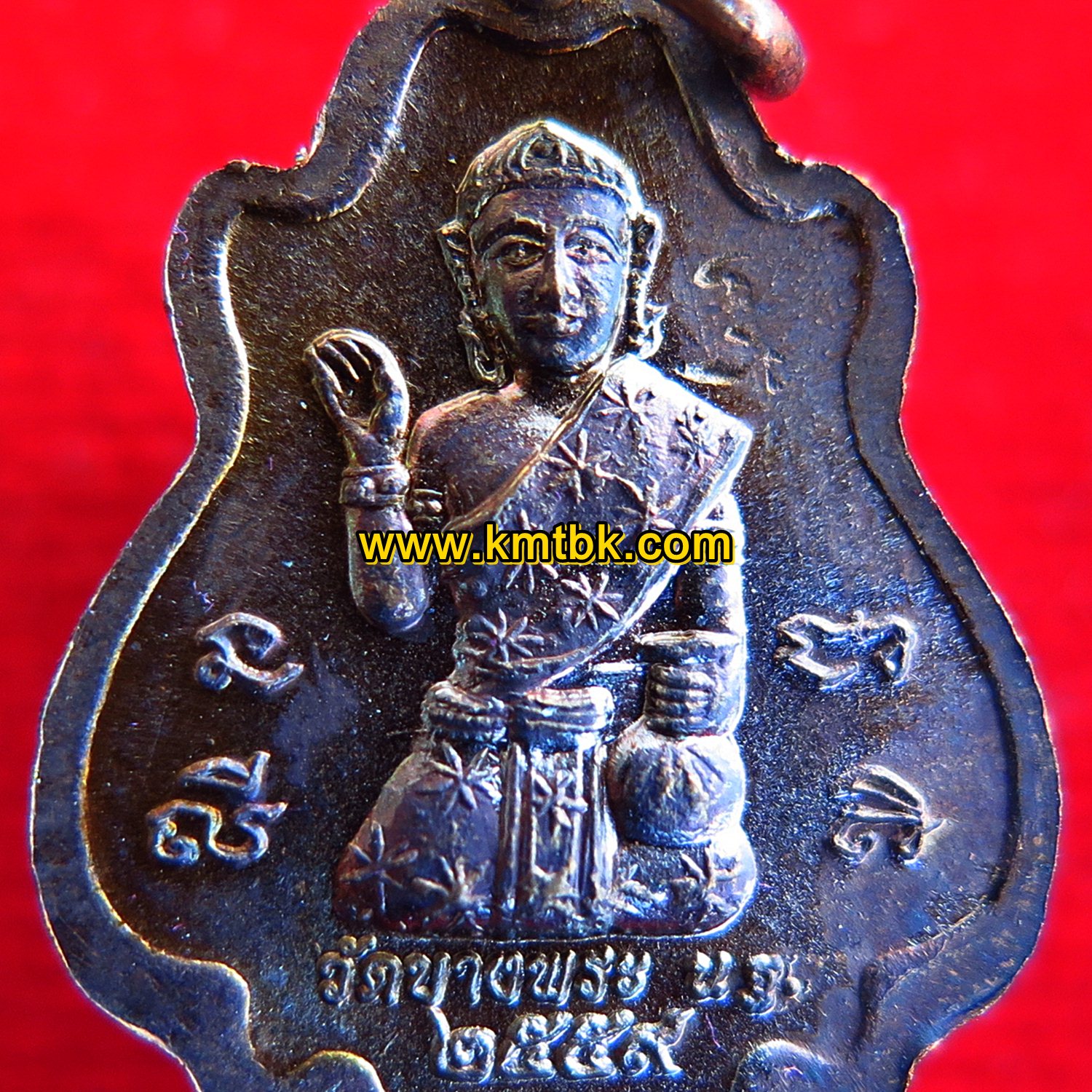 เหรียญมหาลาภ วัดบางพระ (หลวงพ่อเปิ่น) จ.นครปฐม หลังแม่นางกวัก เนื้อโลหะ ขนาดห้อยคอ ปี2559 ของแท้จากวัด
