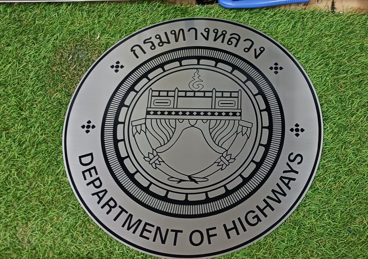 ป้ายกรมทางหลวง