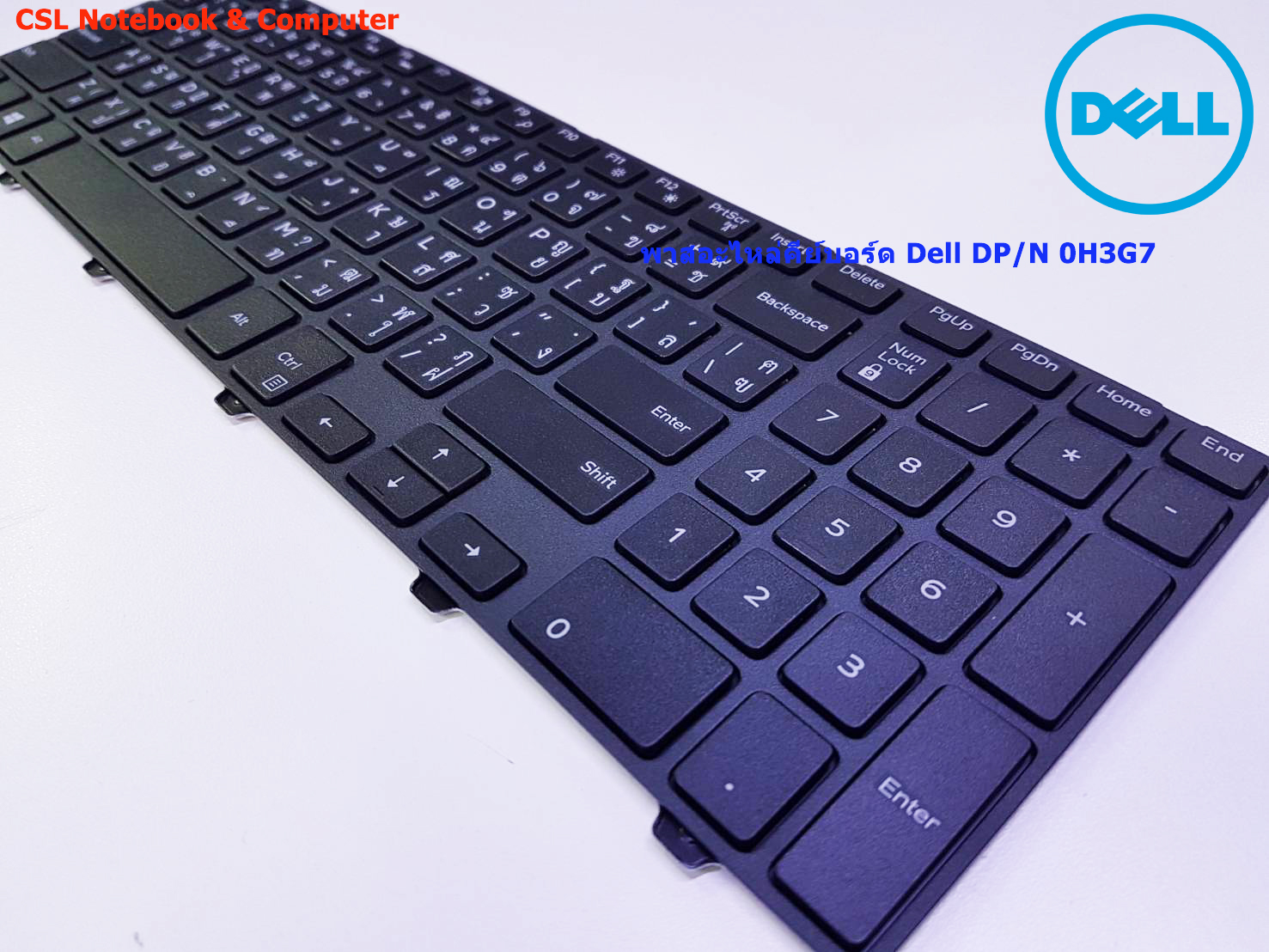 Keyboard Dell Inspiron 3541, 3542, คีย์บอร์ด Dell Inspiron แป้นพิมพ์ Thai/Eng 0H3G7 ของแท้รับประกันศูนย์ Dell Thailand On-site Service
