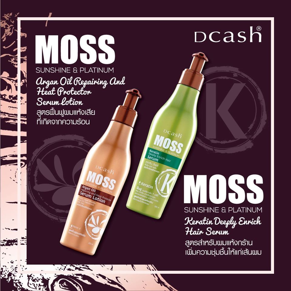 แท้พร้อมส่ง‣ Dcash Moss sunshine & platinum Keratin 200ml ดีแคช มอส เซรั่มอาหารผม