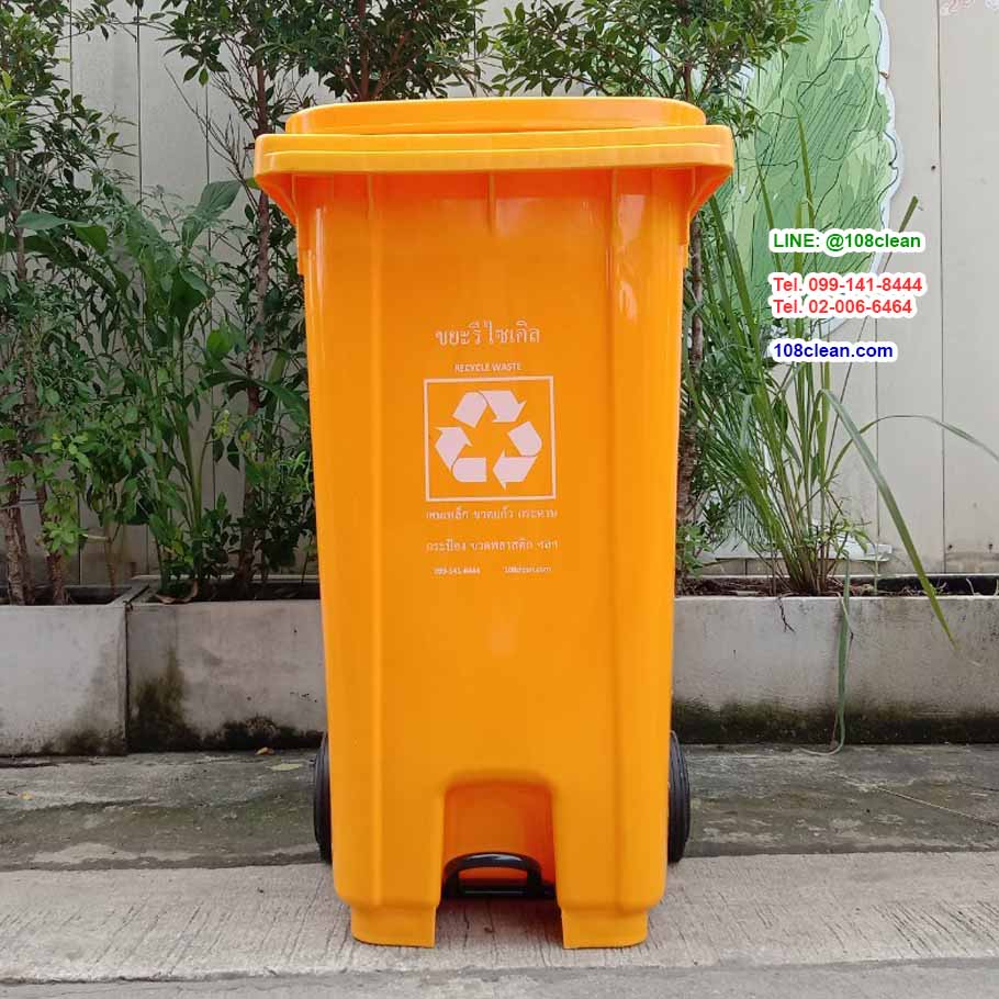 ถังขยะ กทม. เท้าเหยียบ พร้อมล้อเข็น 240 ลิตร