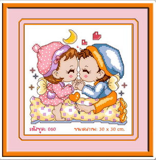 SWEETHEART 060