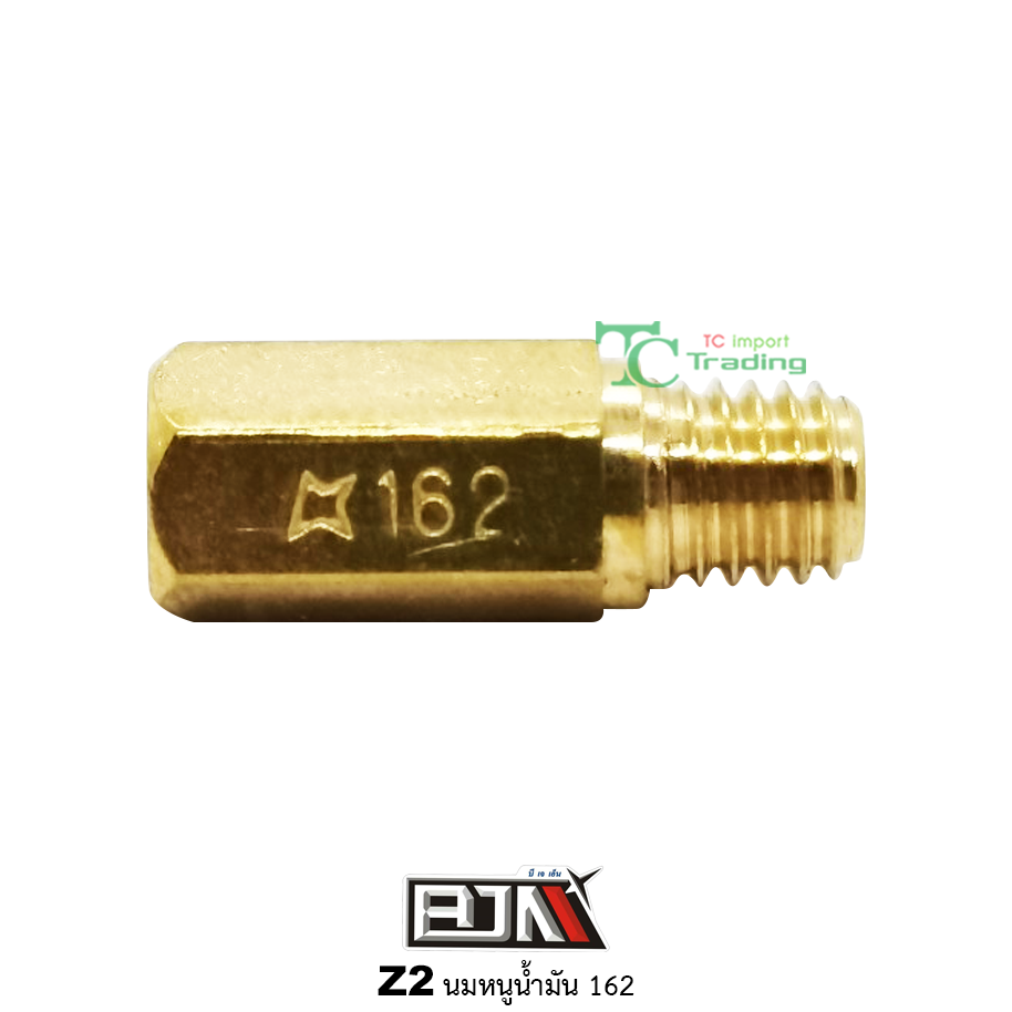 Z2 นมหนูน้ำมัน K เหลี่ยม ขนาด 162 ( 1 ถุง มี 5 ตัว )