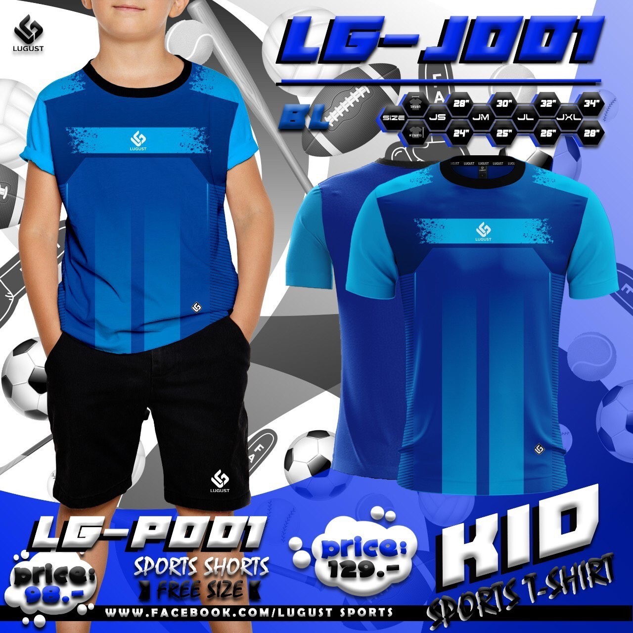 เสื้อกีฬาเด็ก ชุดกีฬาเด็ก เสื้อเด็ก LUGEST LG-J001 สีน้ำเงิน
