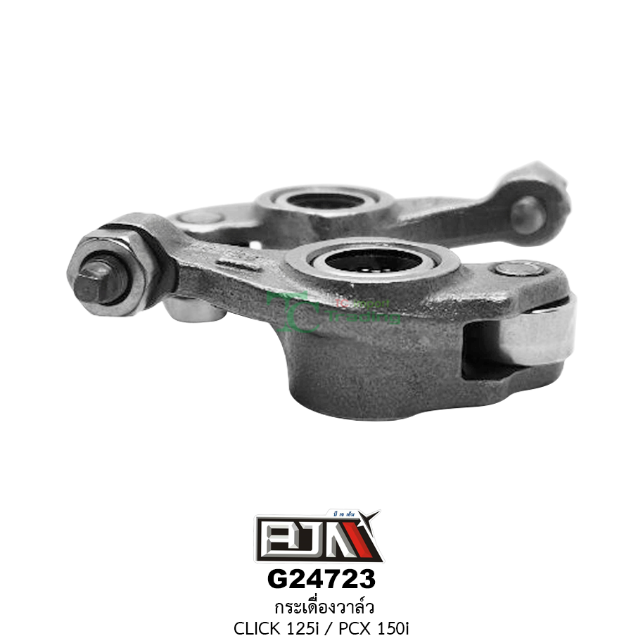 G24723 กระเดื่องวาล์ว CLICK 125I / PCX 150I ได้ทุกรุ่น