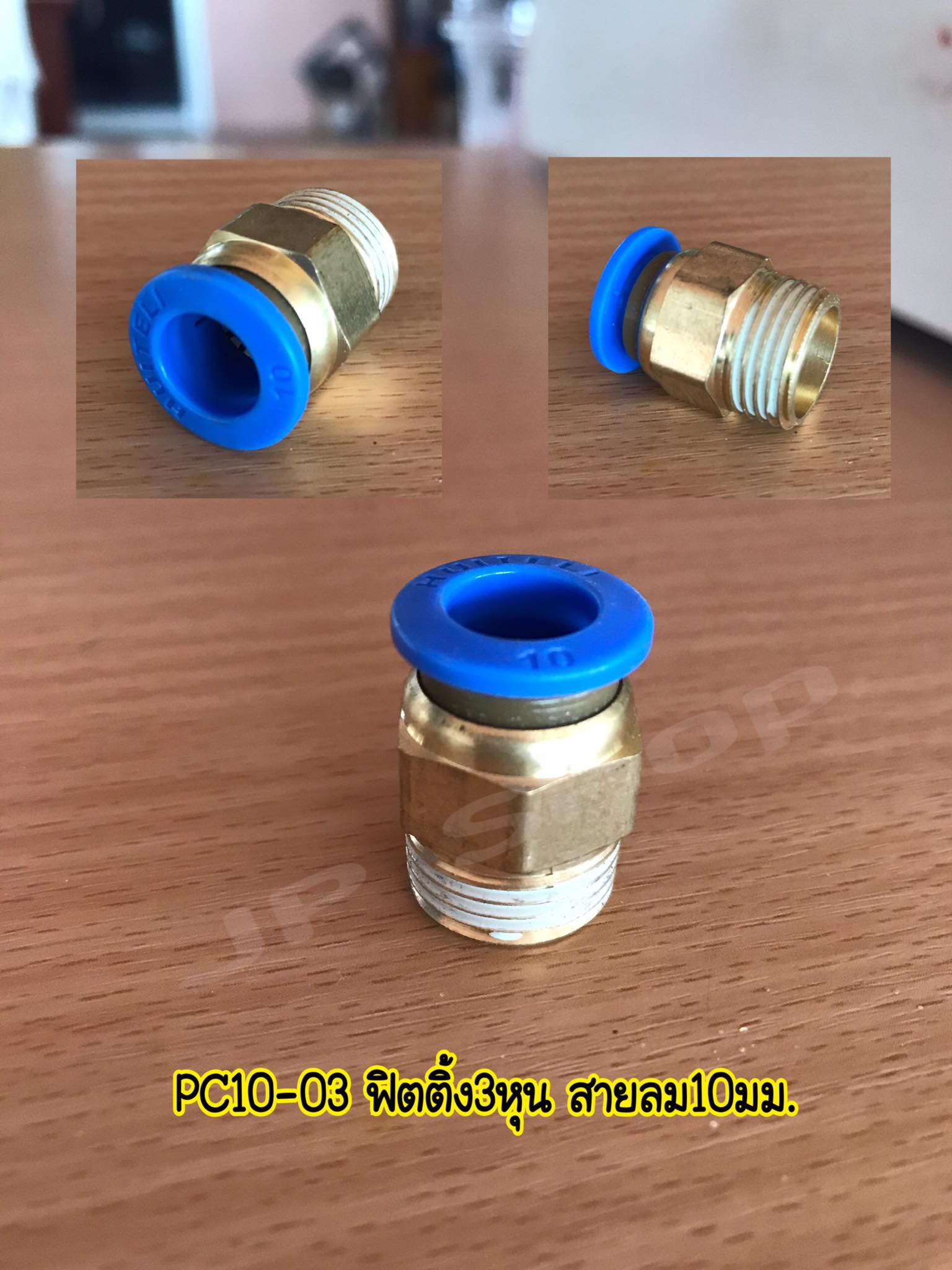 ข้อต่อPC10-.01 ถึง PC10-04 ฟิตติ้ง สายลม10มม.